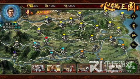 领红包的三国游戏手游合集