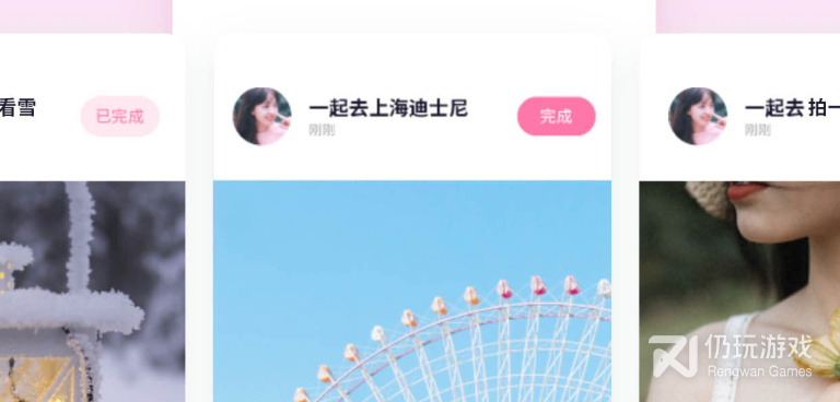 喜欢你手机软件合集