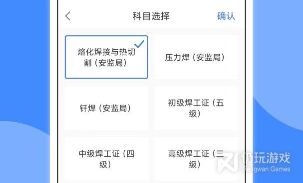 2022税务师免费题库手机软件合集