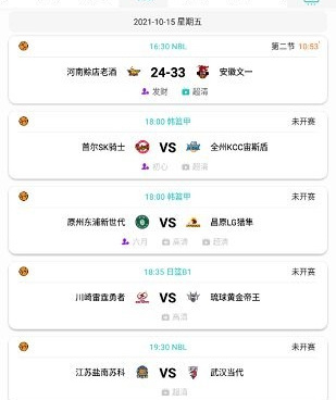 和袋鼠直播差不多的手机软件合集