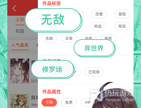 和sf轻小说一样的手机软件合集