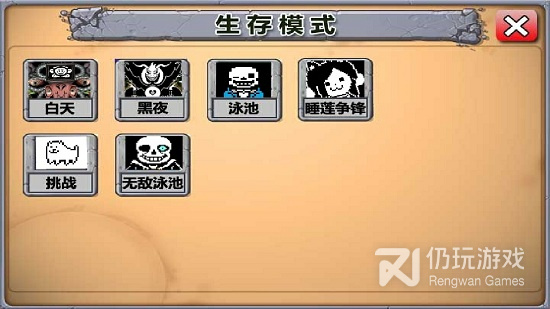 免登录沙盒手游合集