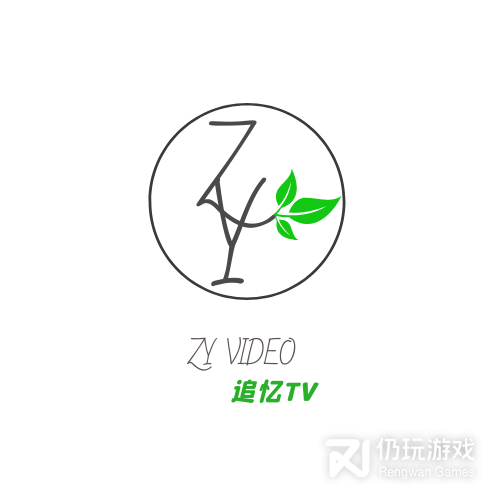 追忆tv免会员版