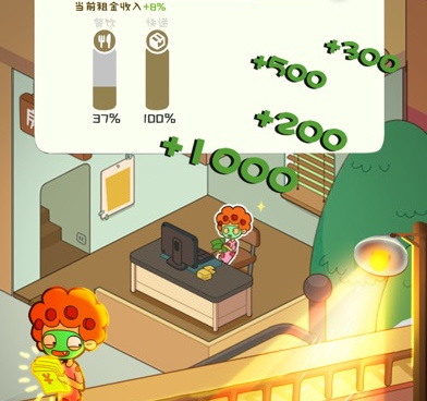 房东模拟器历史版本手游合集