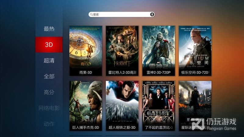 柠檬tv投屏版