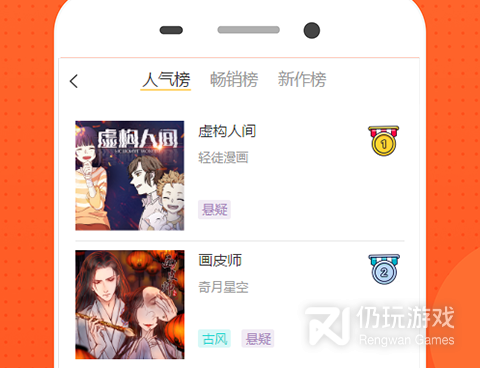 可以免费看侍奉女神3D漫画的手机软件合集