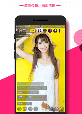 小姐姐186直播历史版本手机软件合集