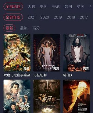 和怪兽影视相似的手机软件合集