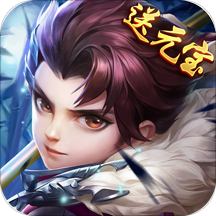 热血神剑剑心服