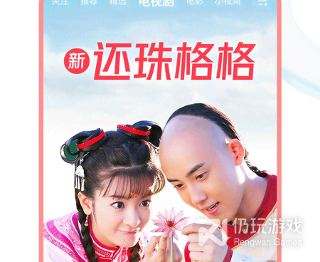 西瓜视频手机软件合集