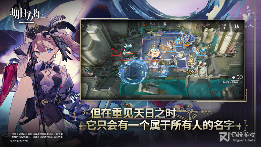 明日方舟