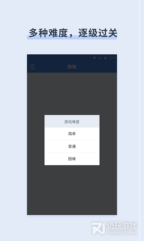 桔子数独最新版
