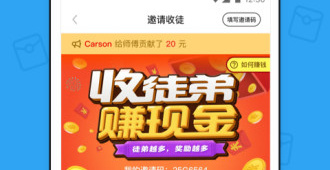 发消息免费的交友