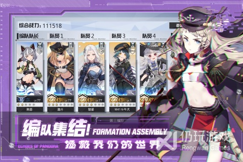 潘多拉的回响超全版本手游合集