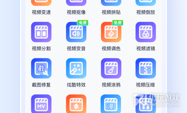 和魔法视频相似的手机软件合集