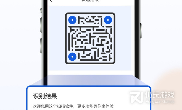 占用内存小的扫描文件手机软件合集