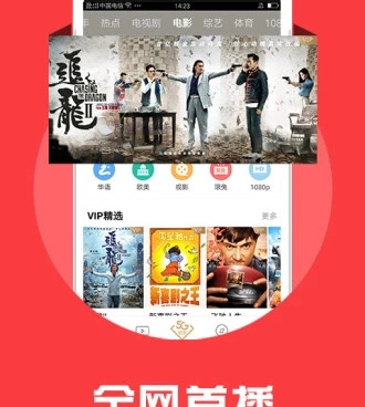 和倩影视频很像的手机软件合集