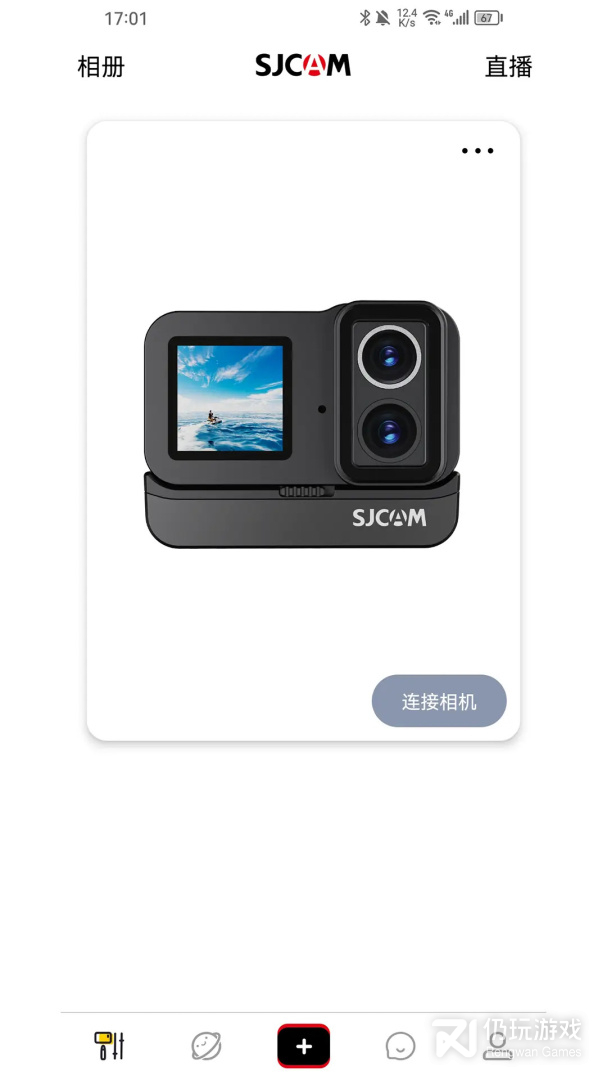 SJCAM Zone