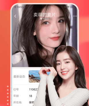 阳泉陌生人聊天交友手机软件合集