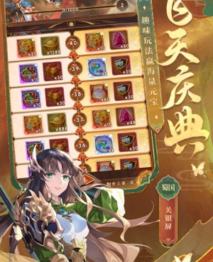 三国手游好玩推荐手游合集