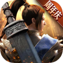 绿色征途腾讯版