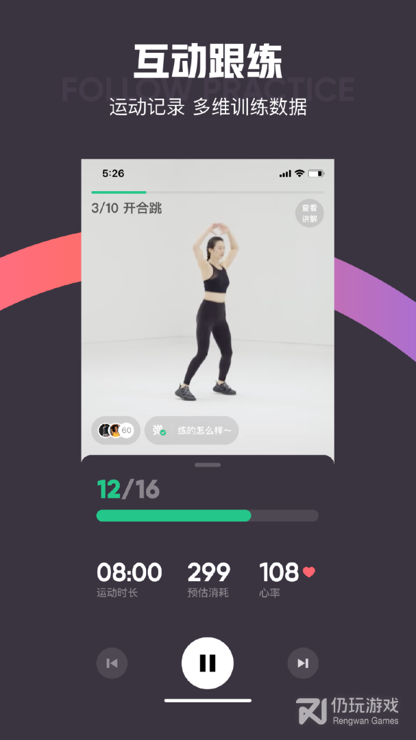 Keep最新版