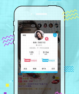 类似蜜蜂直播的手机软件合集