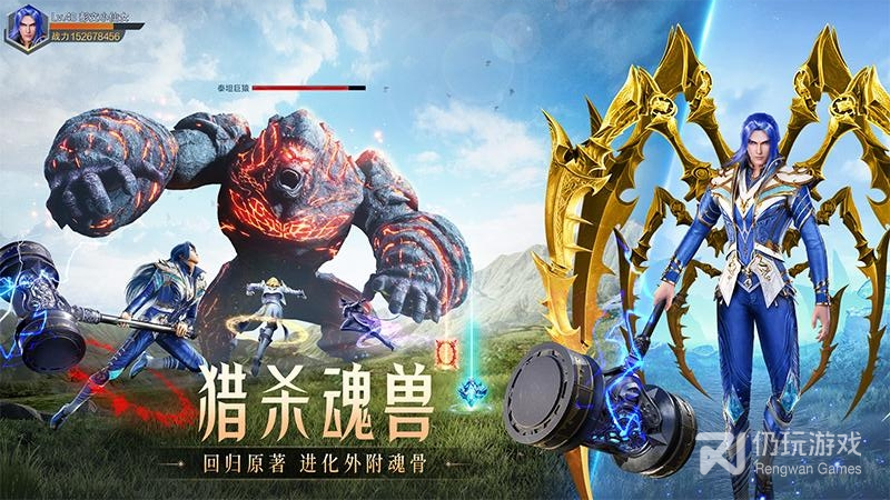 斗罗大陆魂师对决2022最新版