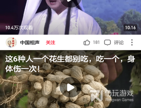 和东东极速视频一样的手机软件合集