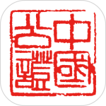 国力公证最新版