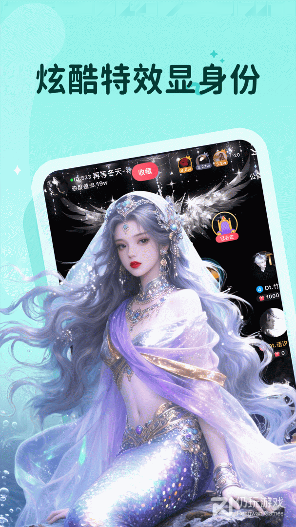 抖你