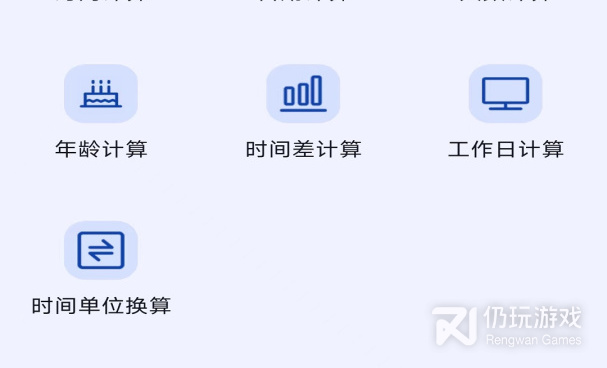 cad图纸自动算量手机软件合集