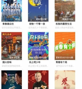 和柠檬影视相似的手机软件合集