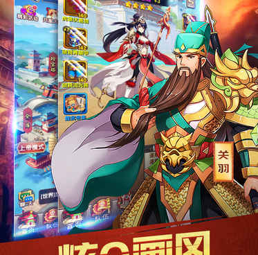 王权三国超全版本手游合集