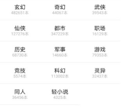 随身书包所有版本手机软件合集