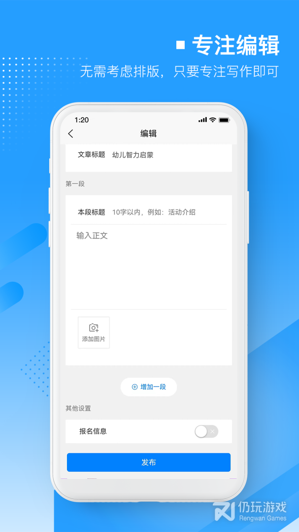 易企微