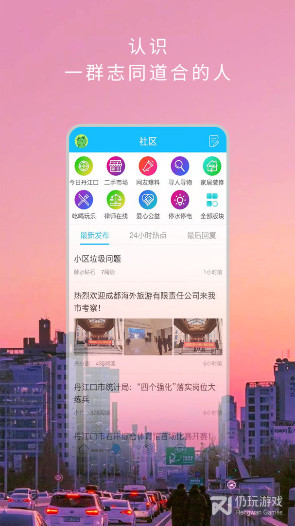 掌上丹江口