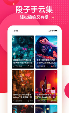像蜜桃这样的手机软件合集