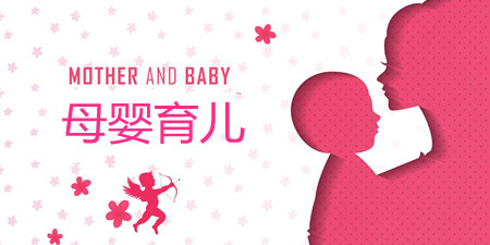 2021年最权威的母婴育儿软件合集