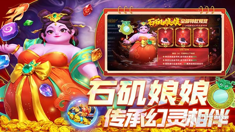 指尖捕鱼