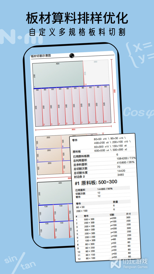 招投标工具箱2024版
