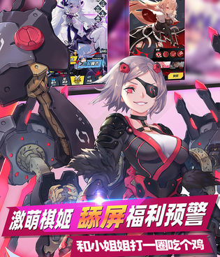 类似骑士学院的手游合集