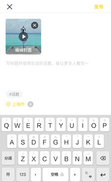 和星说短视频很像的手机软件合集