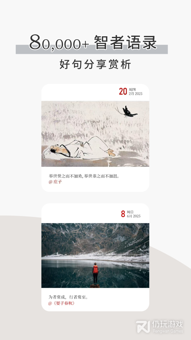 简讯