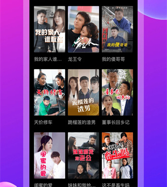 类似来看剧场的手机软件合集