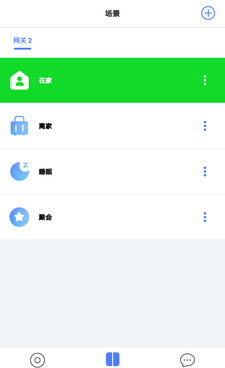 智慧城市手机软件合集
