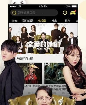 草根影院所有版本手机软件合集