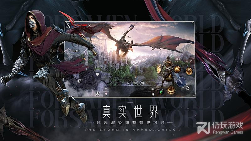 新神魔大陆公测版