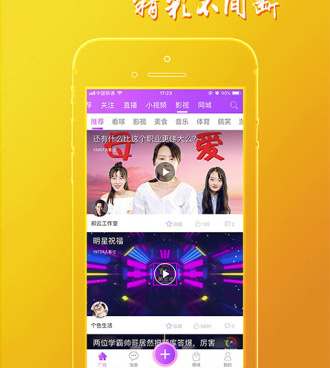 黄金行情分析手机软件合集