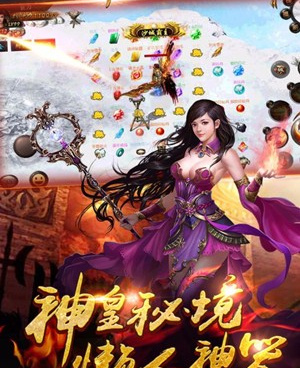 和海蛇传奇差不多的手游合集